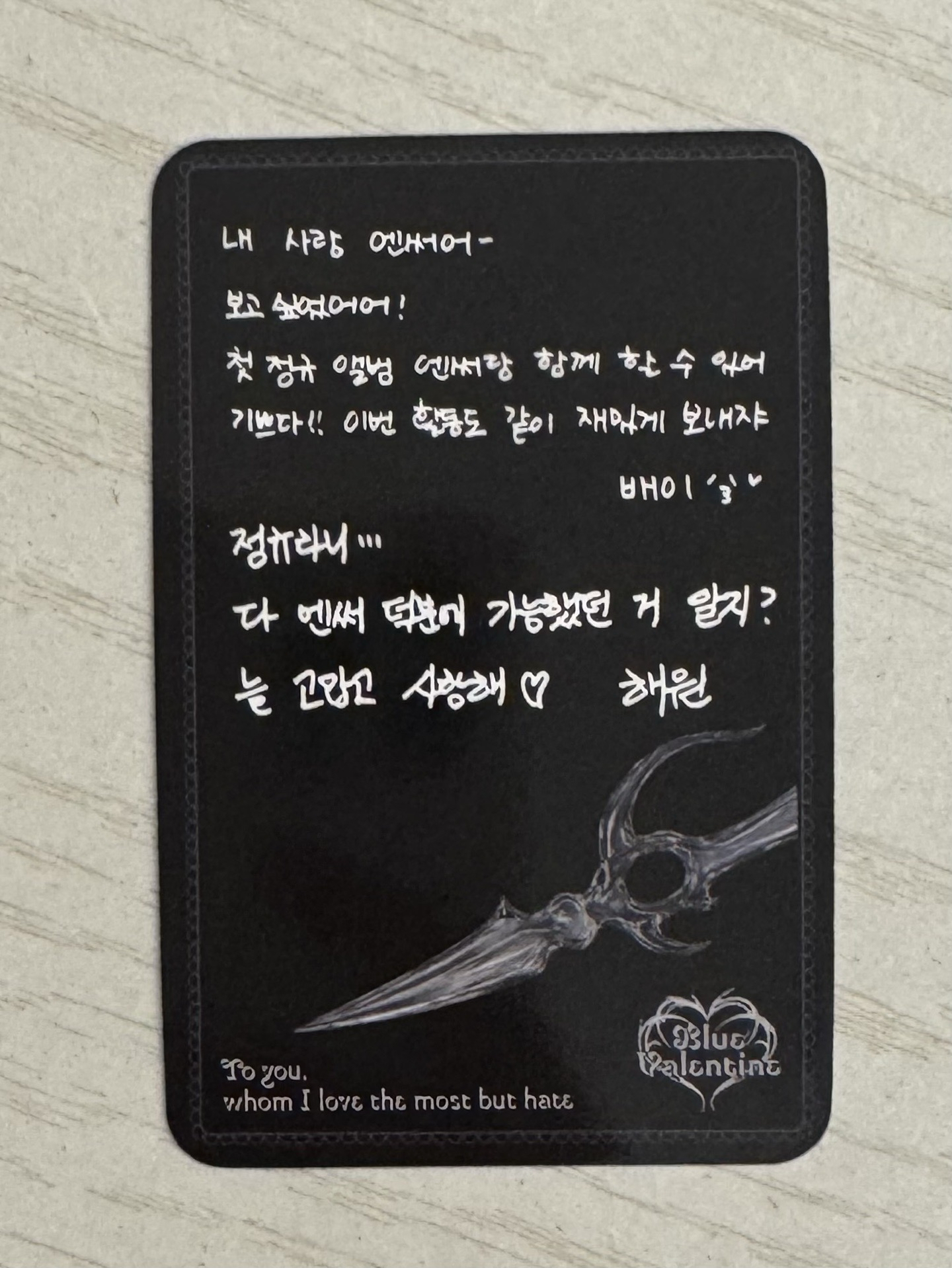 HAEWON BAE快閃入場卡