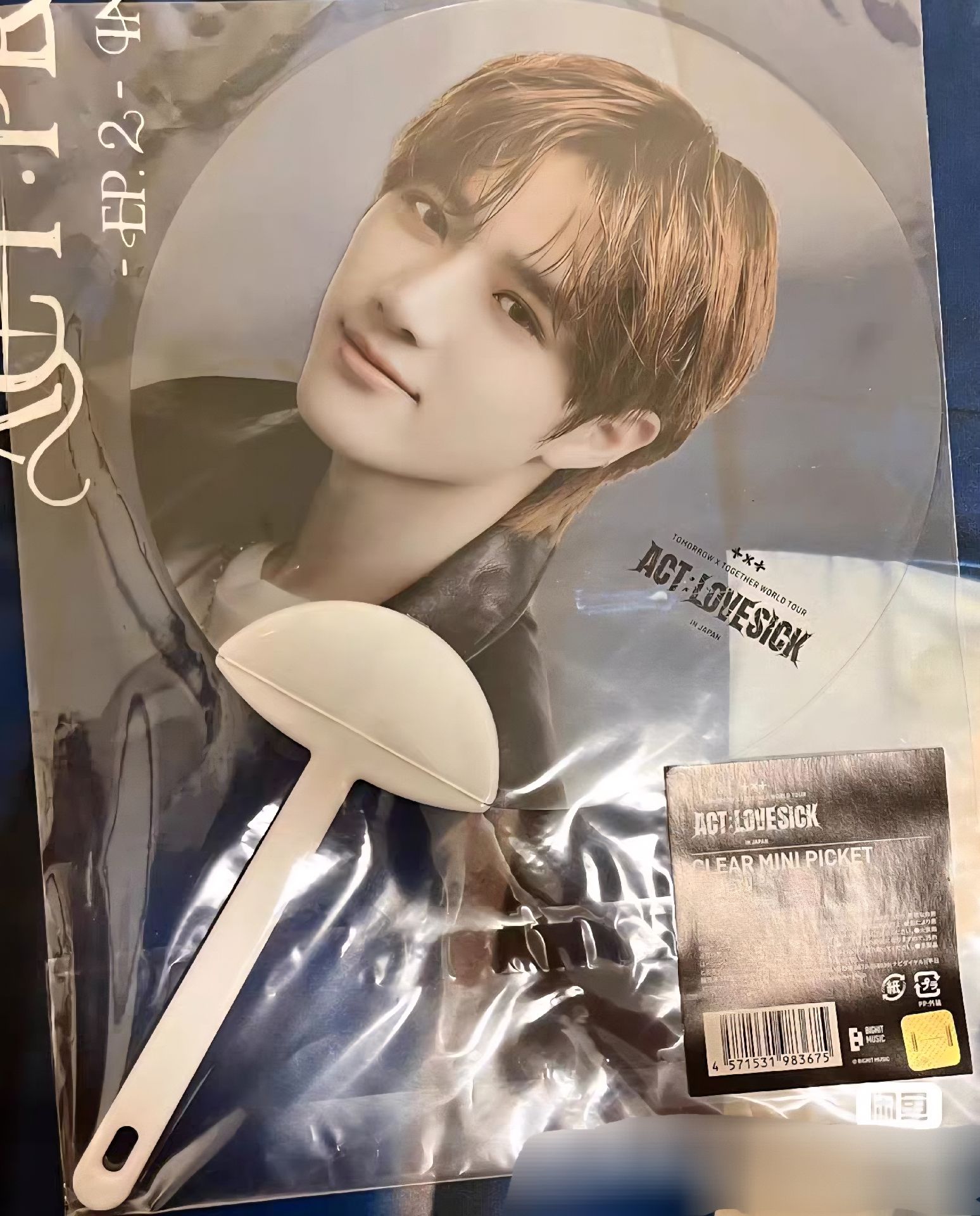 22巡迴日巡扇-崔帆圭-預計4月中出貨