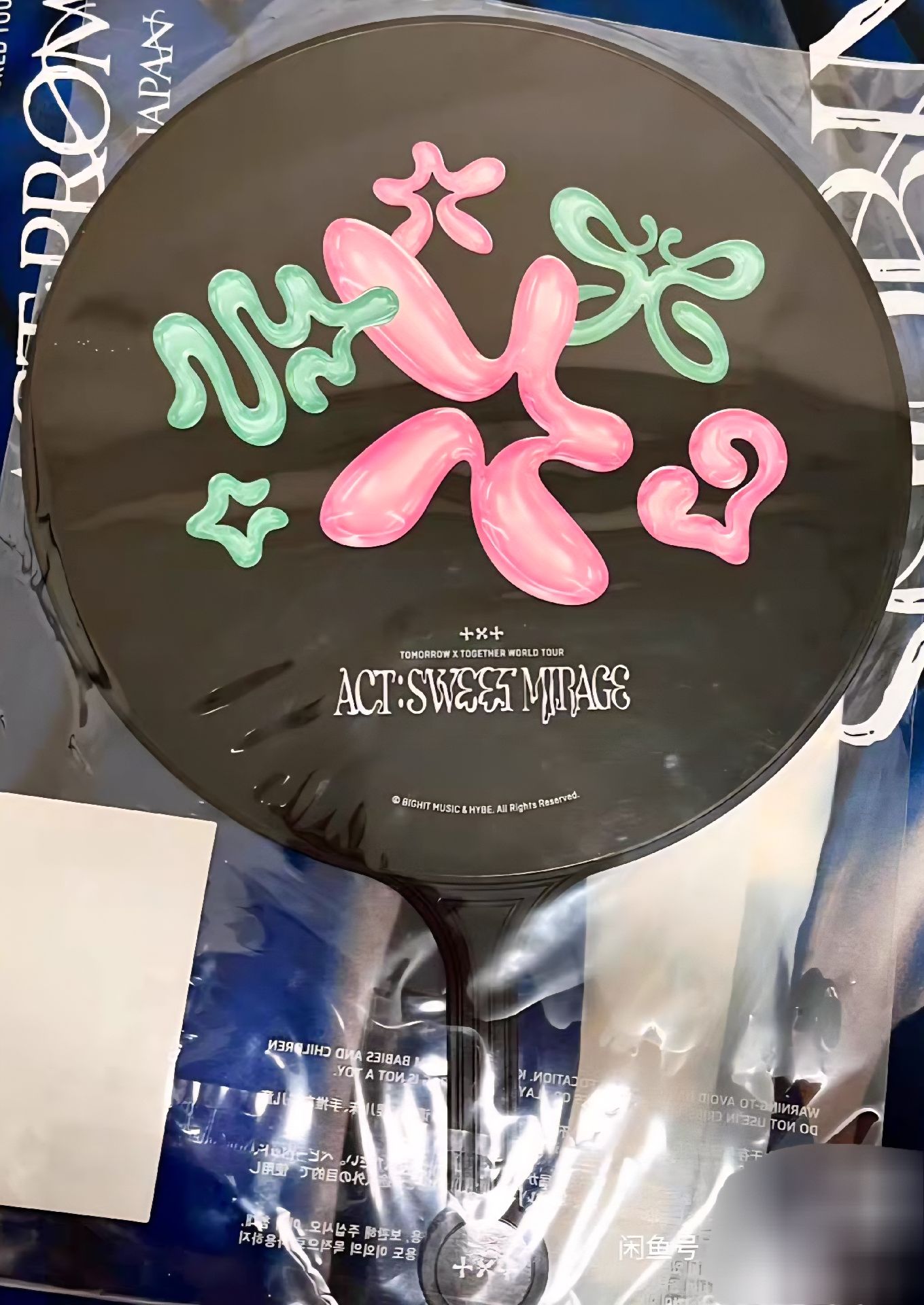 22巡迴SWEET MIRAGE大扇-崔帆圭含綁隨機專輯-預計4月中出貨