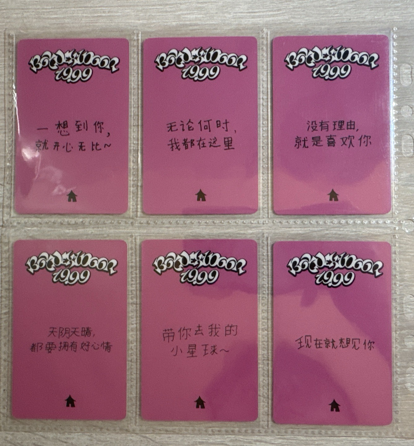 19.99yzy 5.0簽售卡