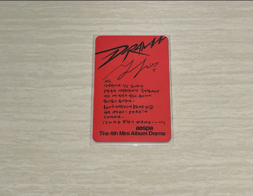 aespa Drama 寧 專卡 Scene 寧卡