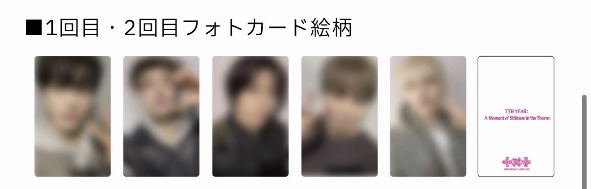 迷八 環球1.0幸運卡一套