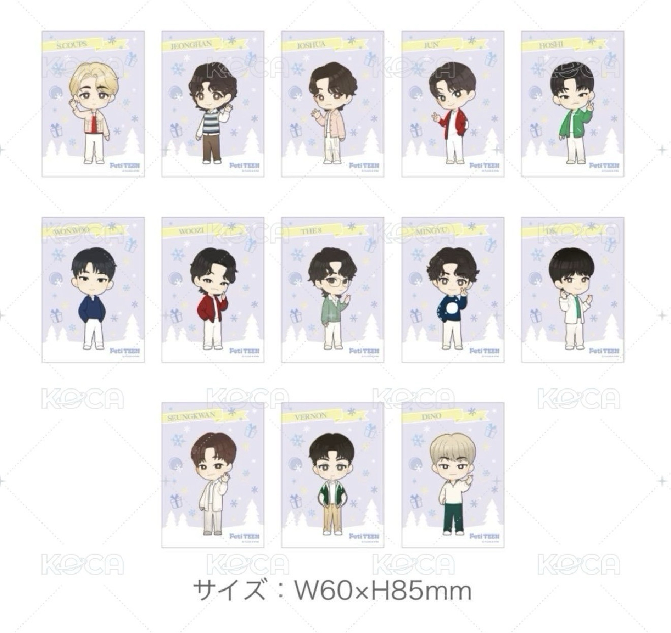 711聯名 貼紙 一套13張