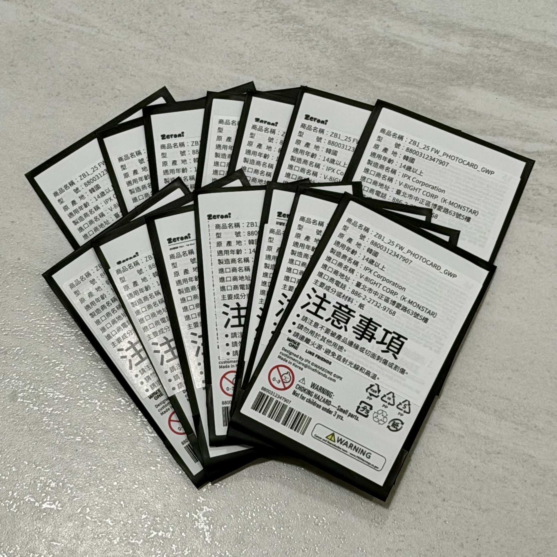 ZB1 FW 隨機滿額卡包