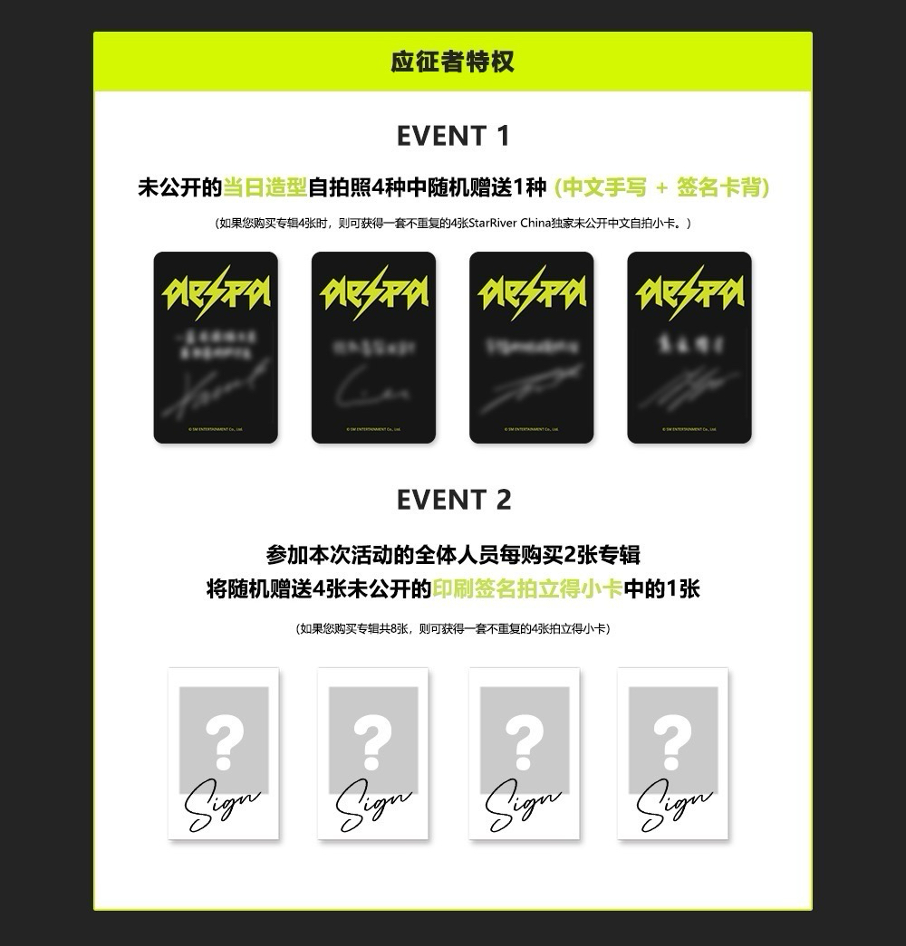 Rich man sr 簽售 3.0 