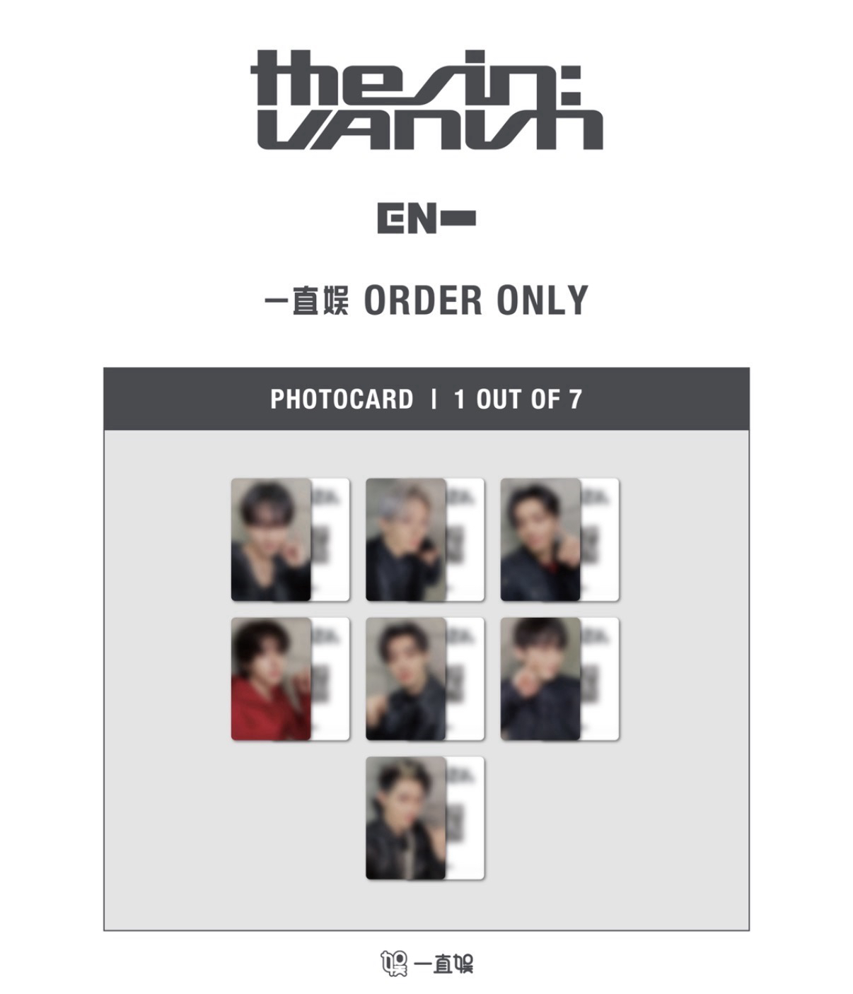 ⋆˚ enhypen ˖° —— mini7 一直娛語音卡