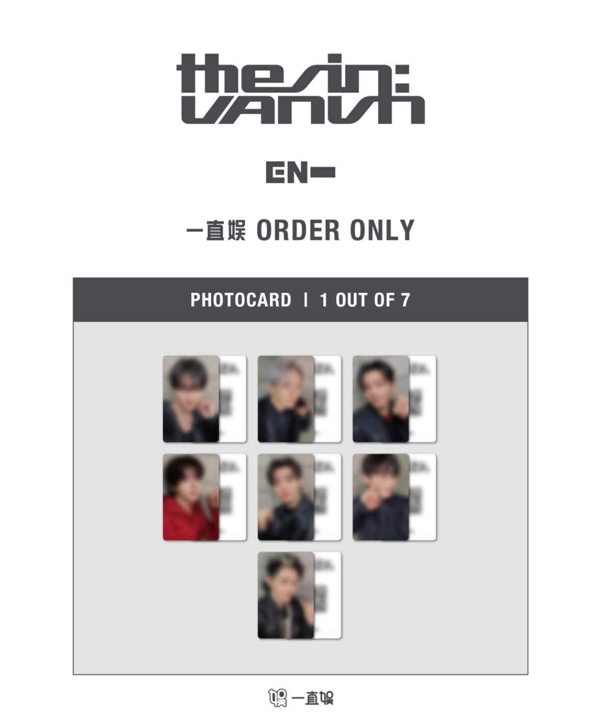 迷七 yzy 6.0語音卡 特典卡 禹