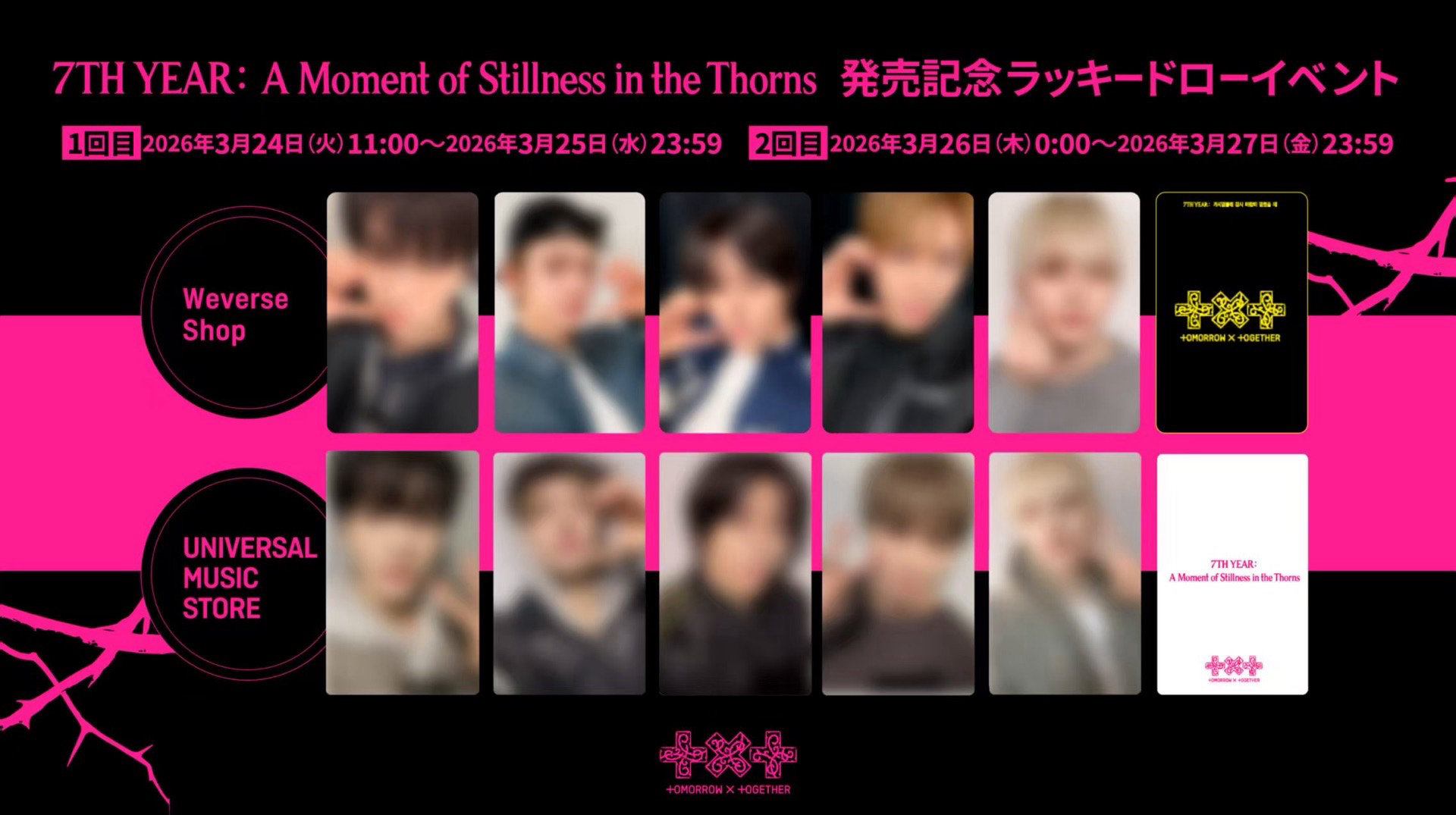 日咖幸運卡及特典卡 竣寧/4