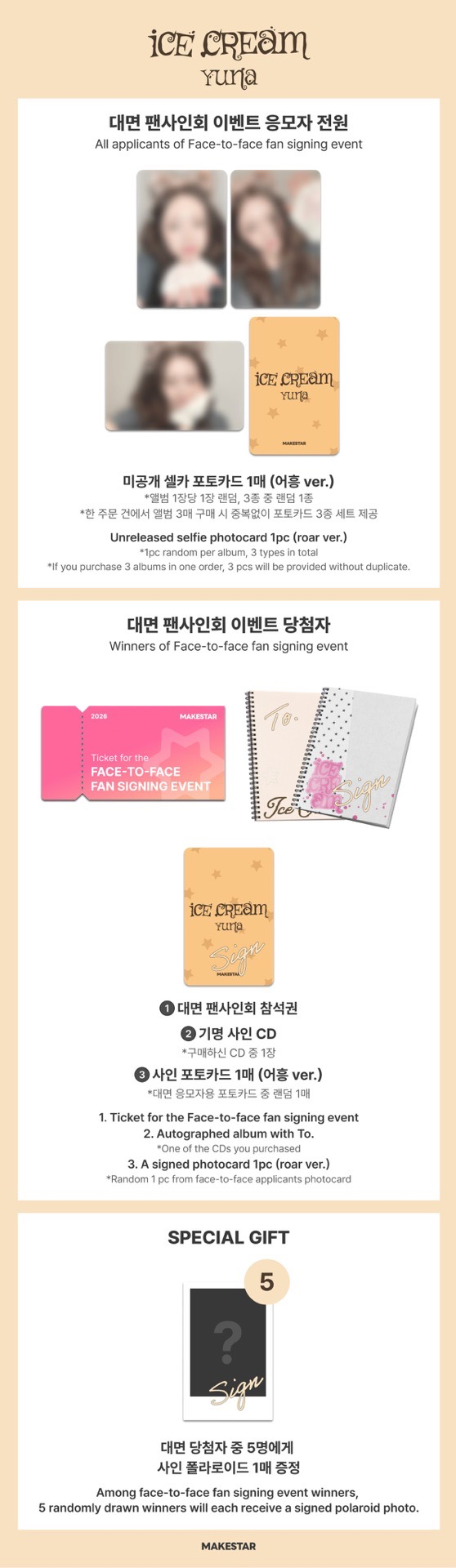 MS 3.0 線上/線下