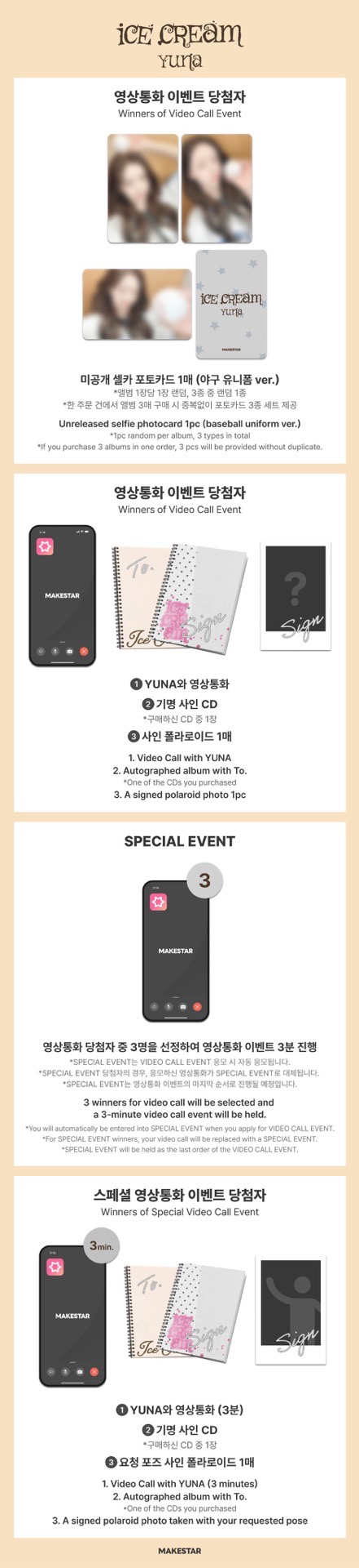 MS 3.0 線上/線下