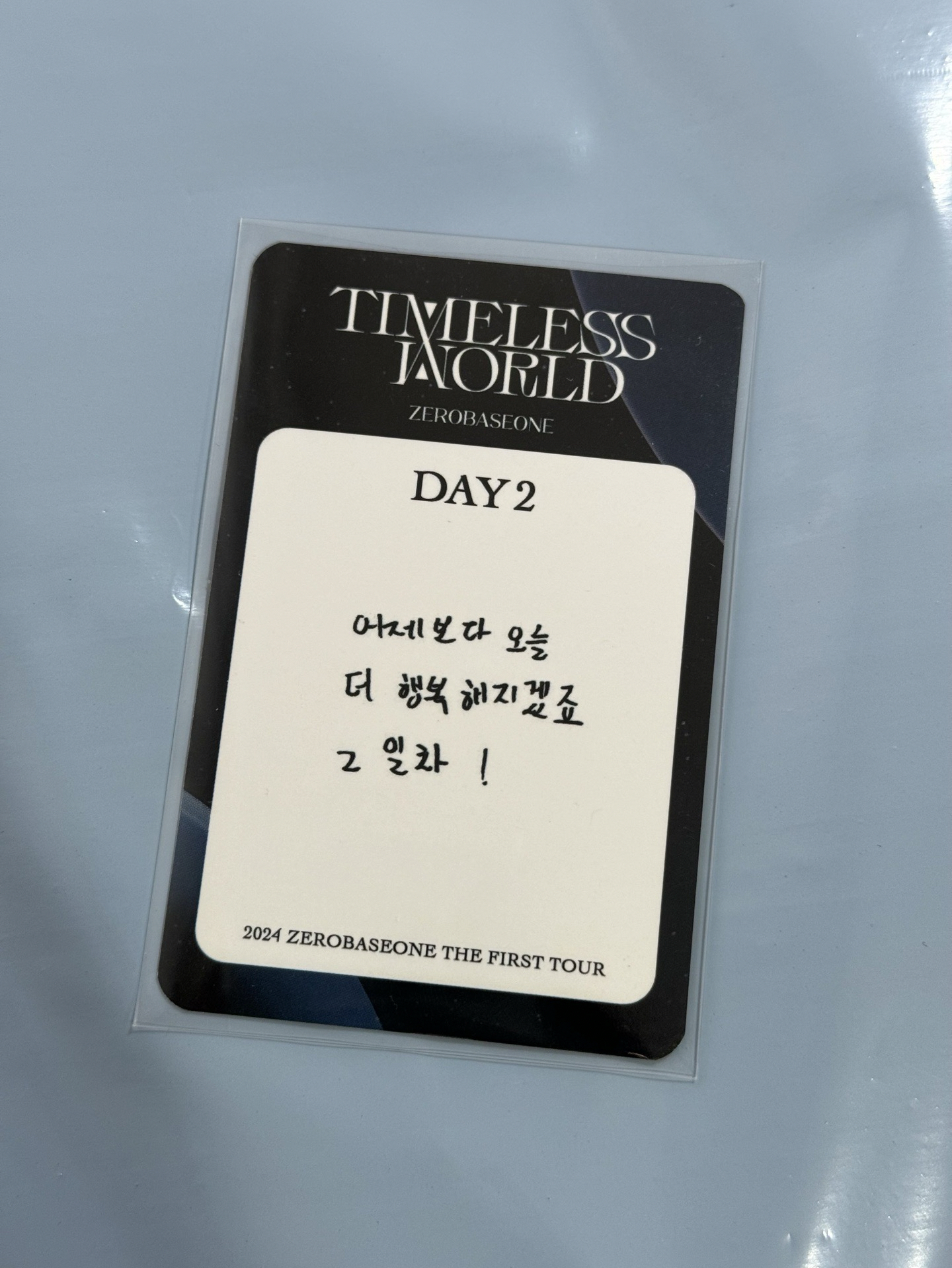 ZB1 Ricky 首爾場 粽卡