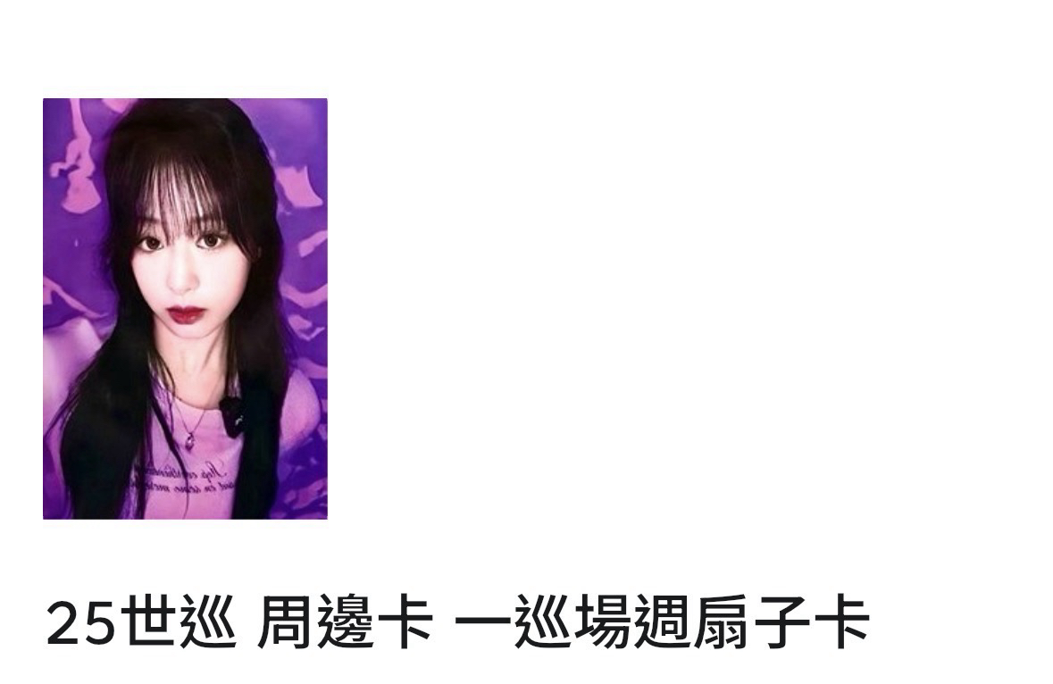 不知道為什麼掃出來顏色那麼奇怪