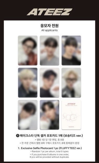 GH4 ms 5.0 簽售卡 FLUFFYTEEZ ver.