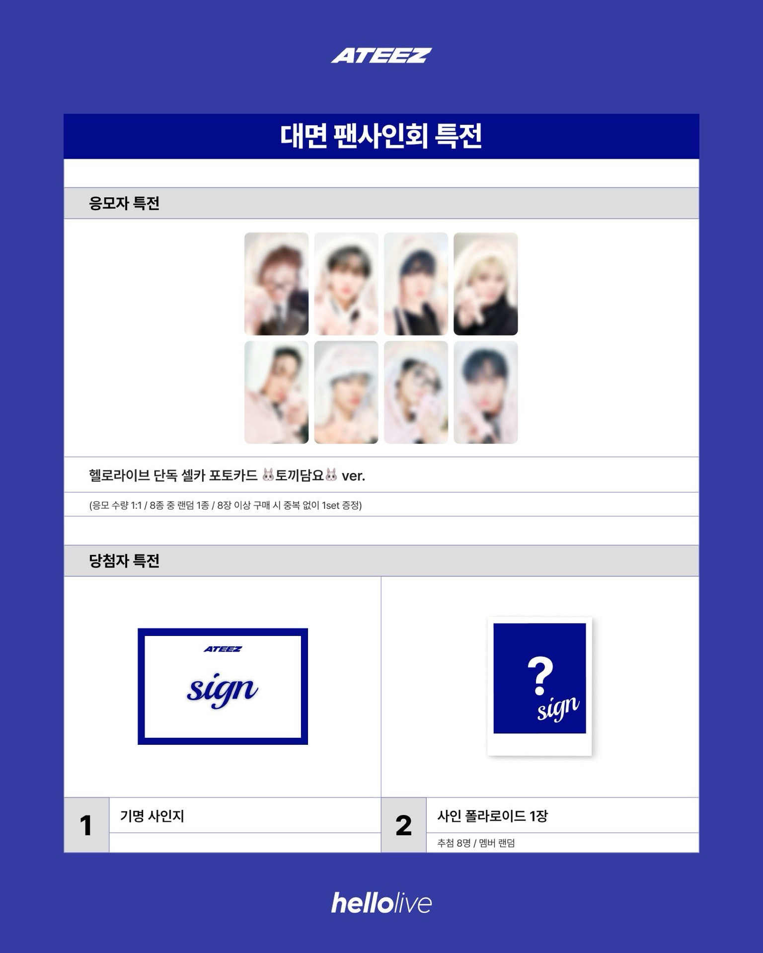 HL 垂耳兔 鍾（非現貨）