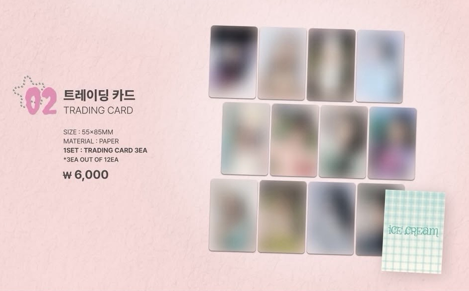 [非現］隨機卡包🍦