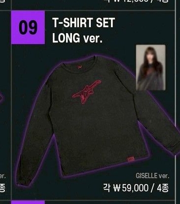 Rich Man快閃長袖柚整組全新未拆