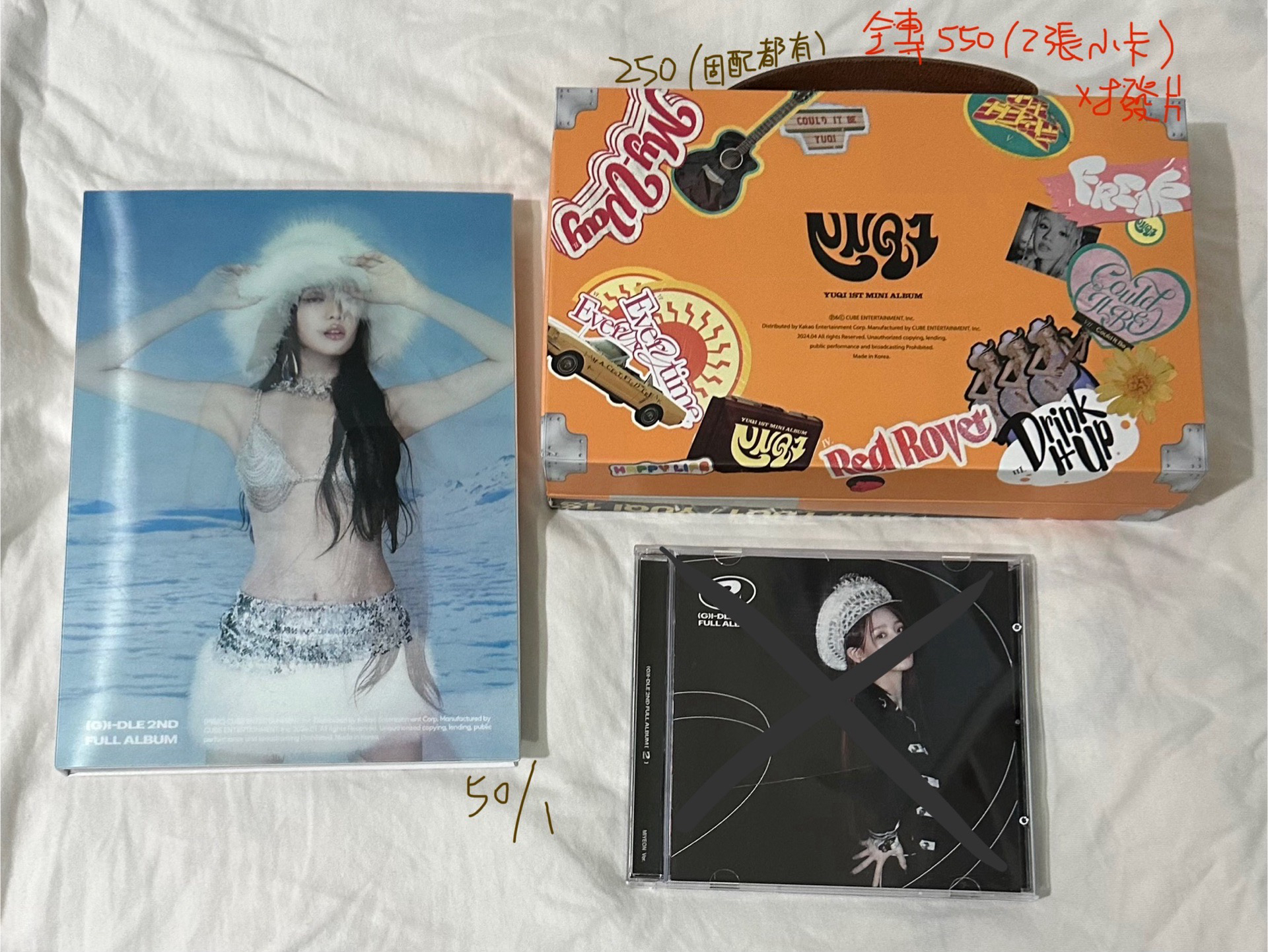 i-dle 空專、全專