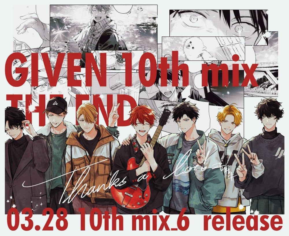 派兒（GIVEN陸續新增圖鑑中，有想先新增的可以告訴我）