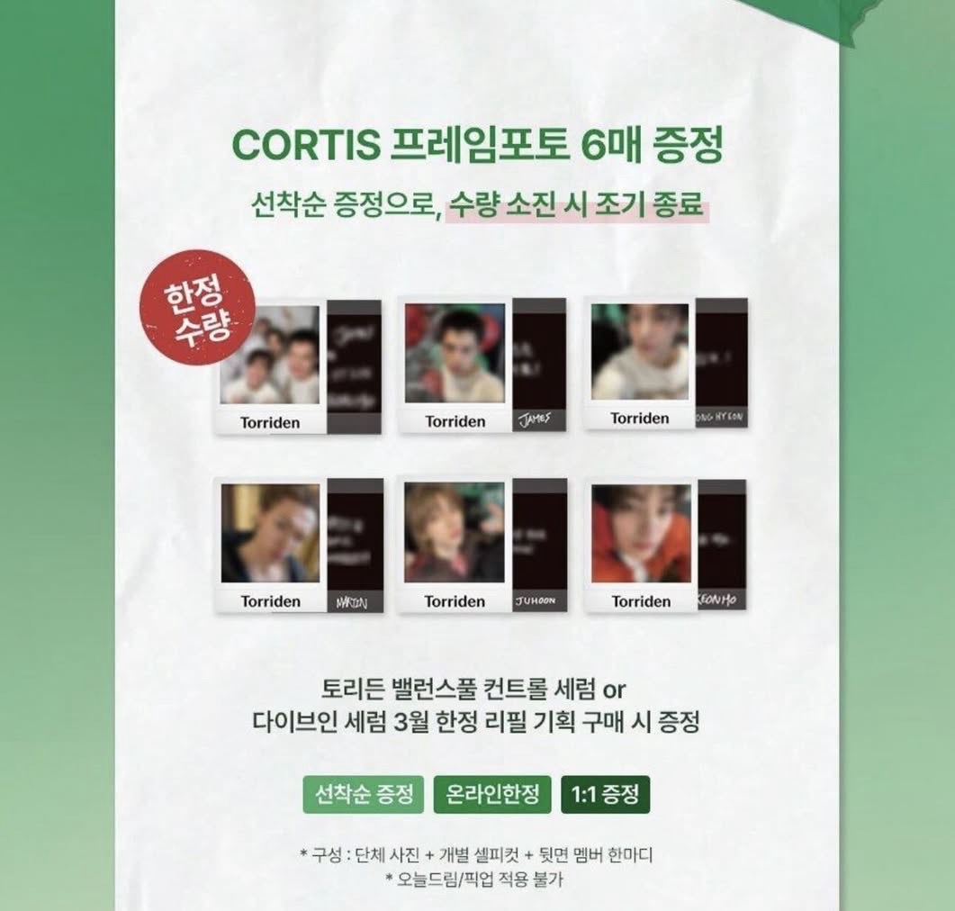 Torriden oy/康是美 代言卡(單卡)