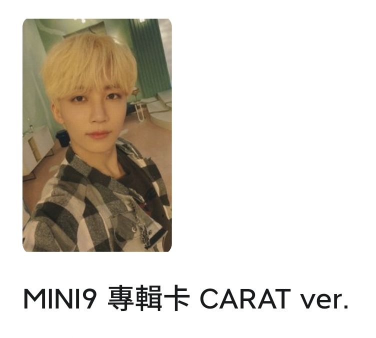 迷九含大透卡（下單前請先詳細閱讀簡介及說明資訊.ᐟ‪‪‬.ᐟ‪‪‬💕）