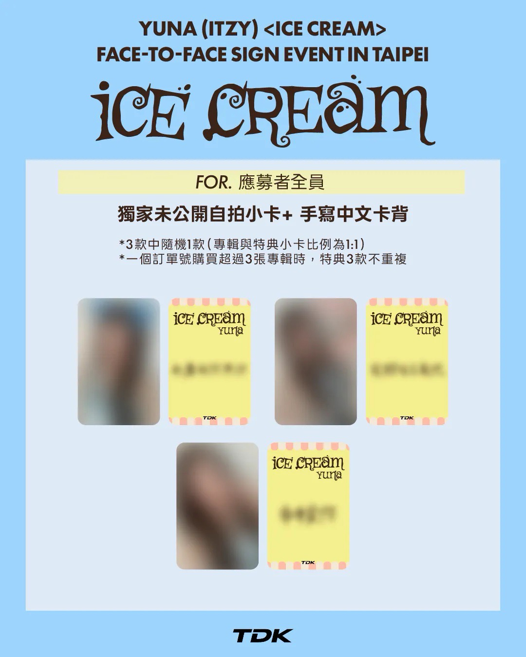 YUNA ice cream台北簽售特典卡一套