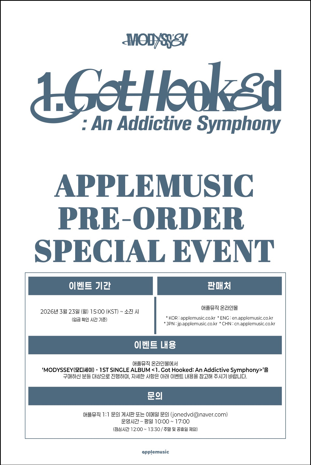 MODYSSEY 趙光旭 林林 AM預購 一卡一專