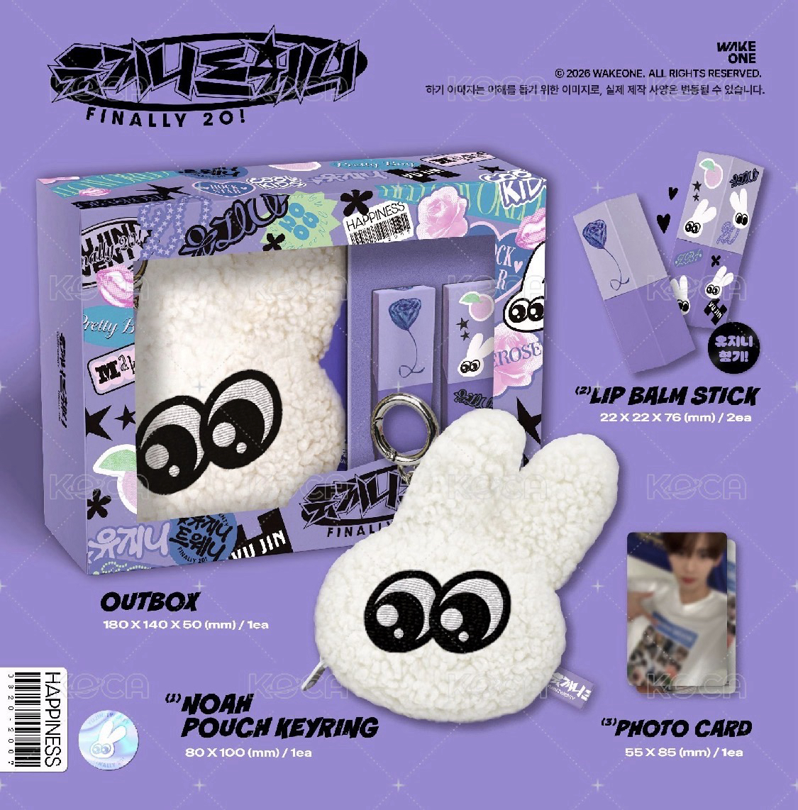 ZB1 韓維辰生日禮 