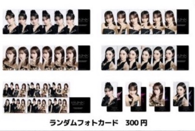 2026 日巡隨機卡 卡包 全新未拆