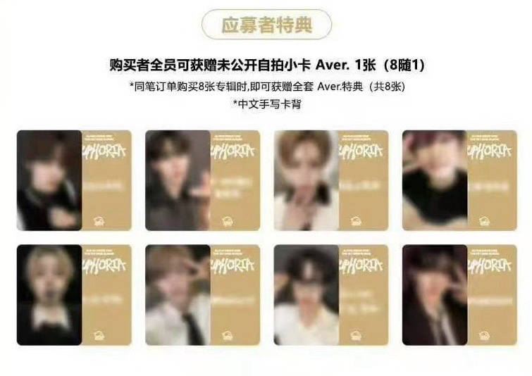 sr深圳簽售卡 料沅虔 三張不拆