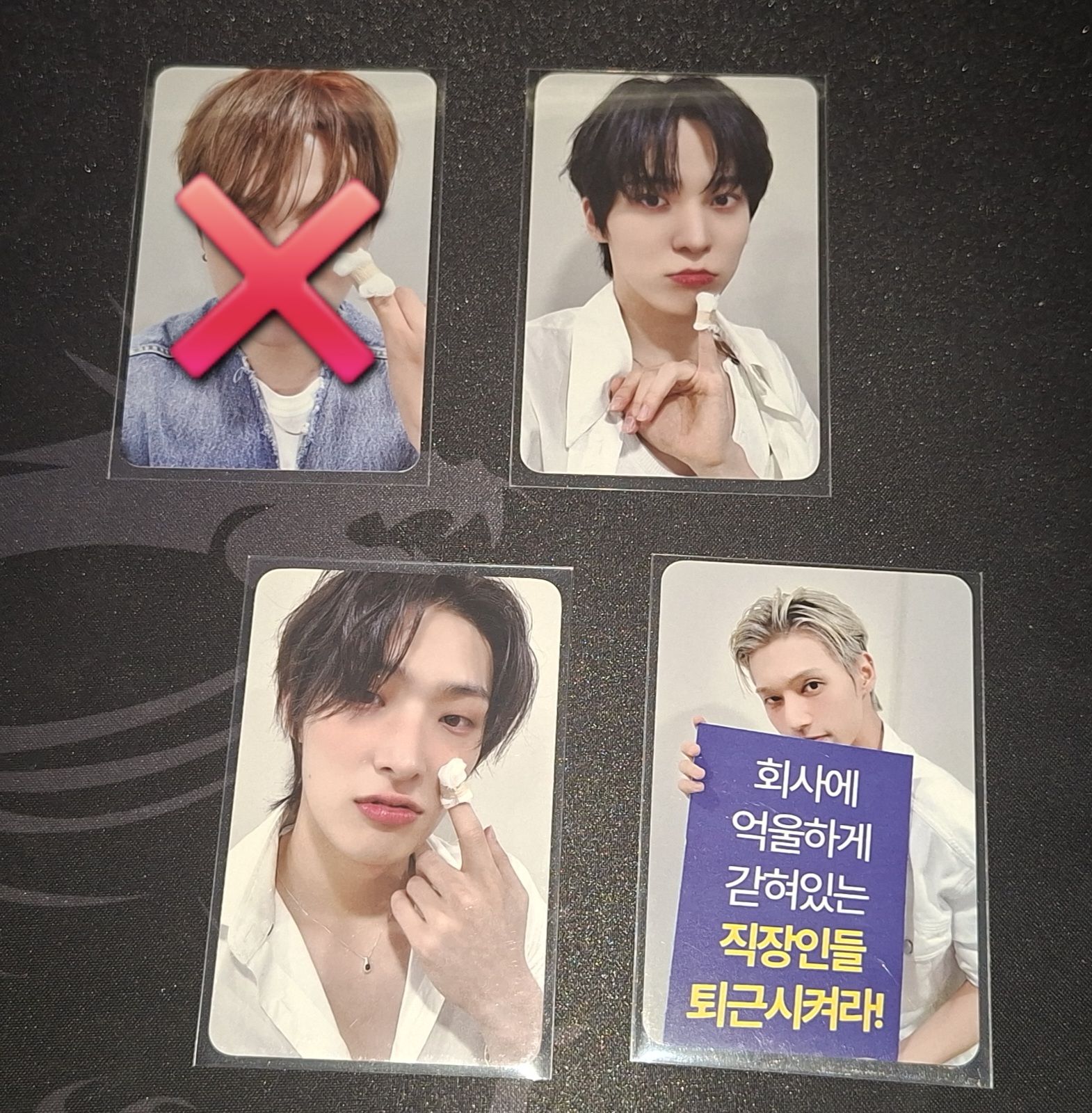 ATEEZ GH3 痛痛ver.