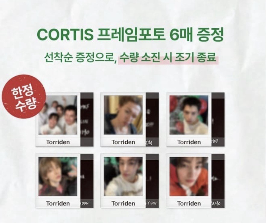 CORTIS*TORRIDEN聯名精華