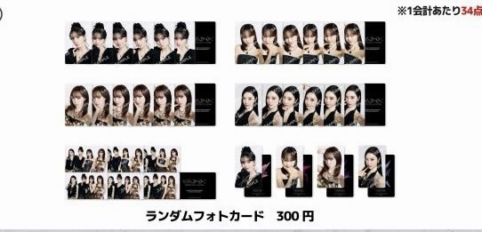 日巡隨機卡 全新未拆 4/17寄出