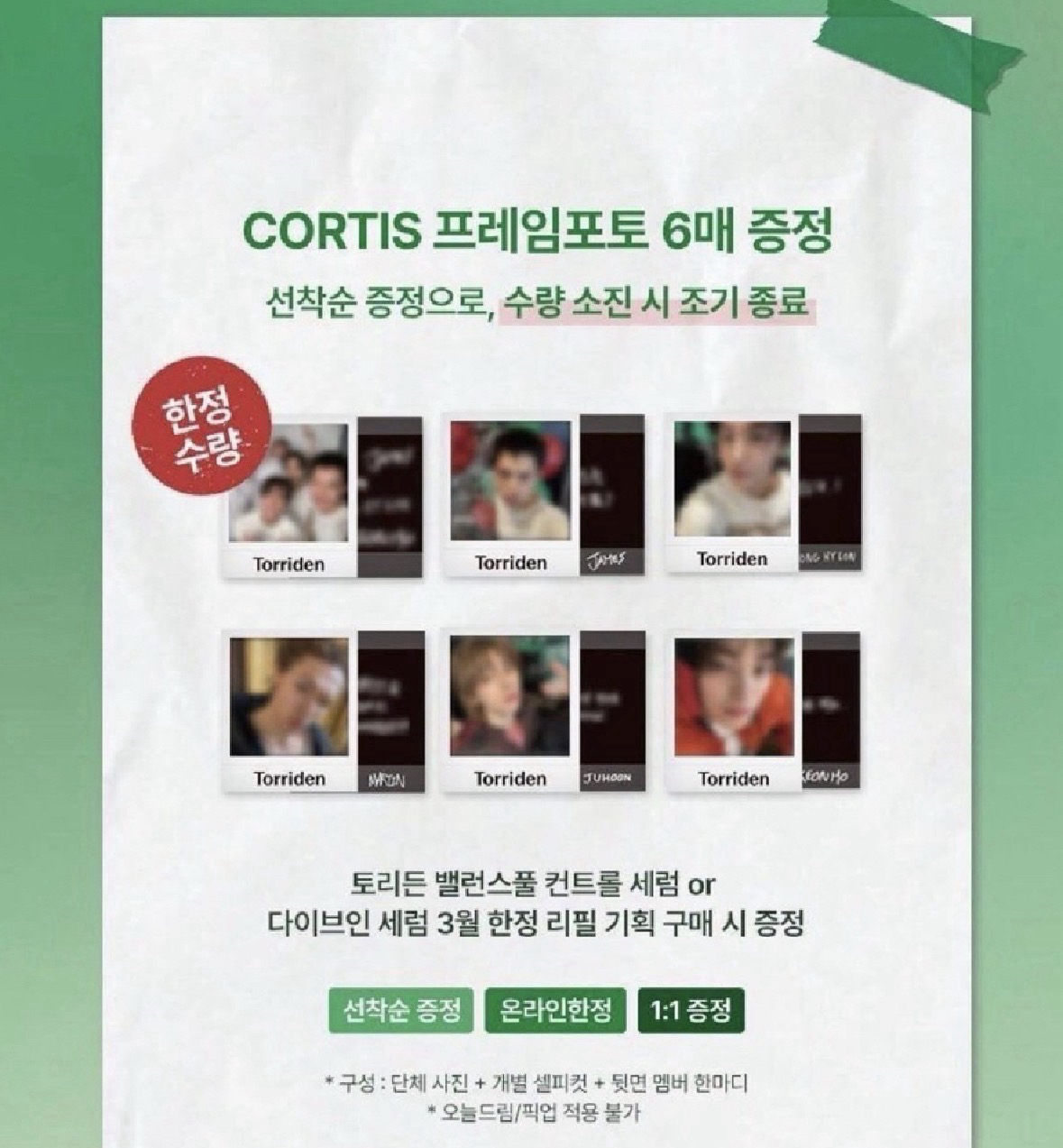 台版拍立得一套6張