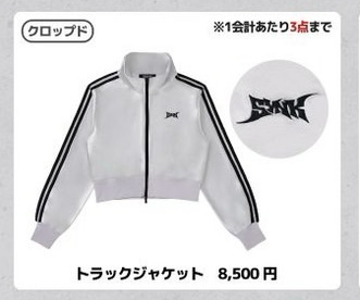 aespa 阪蛋 特別場 外套