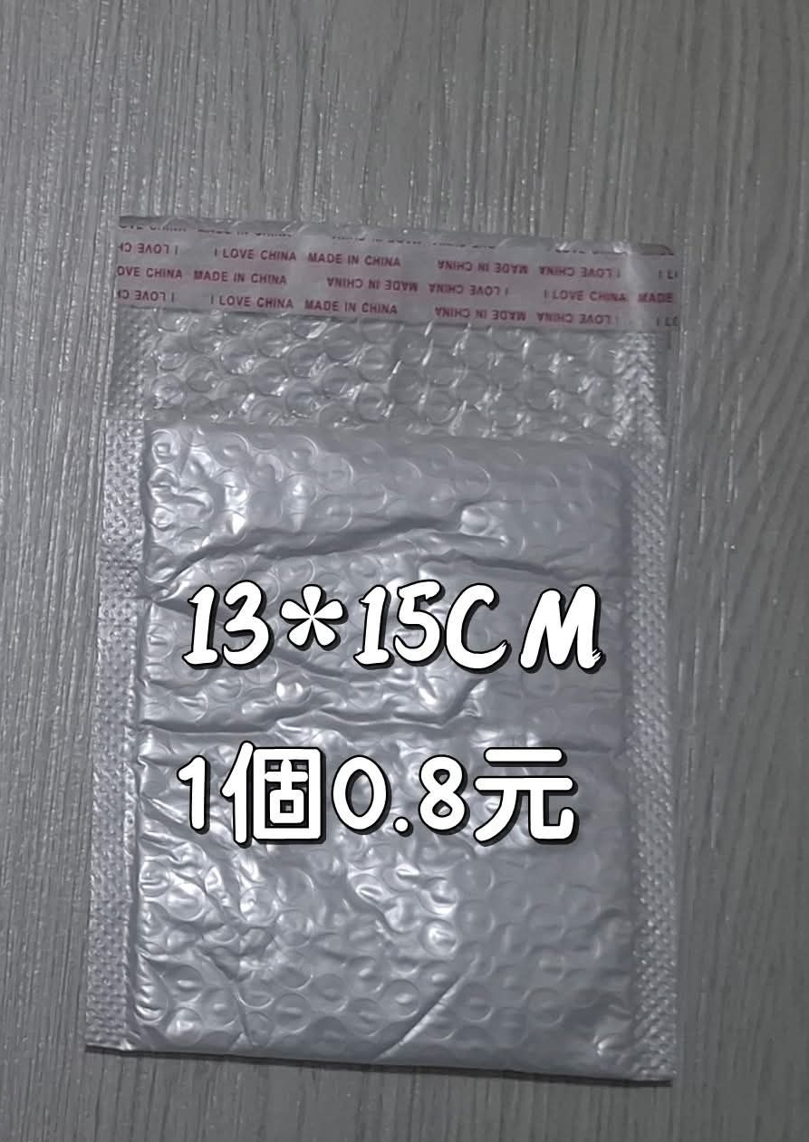 13*15氣泡袋10 入