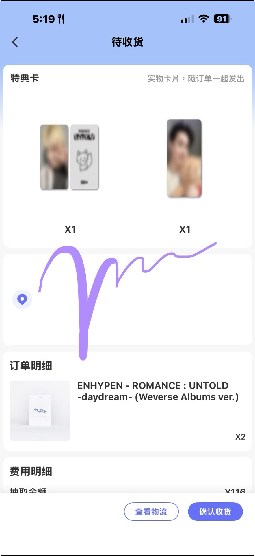 正二 yzy 預售4.0抱熊 特典卡 