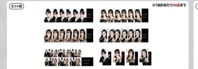 日巡特別場隨機卡