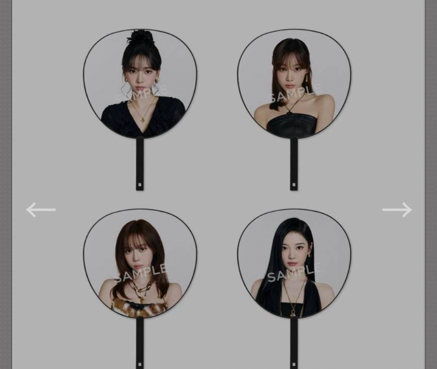 aespa阪蛋場扇子