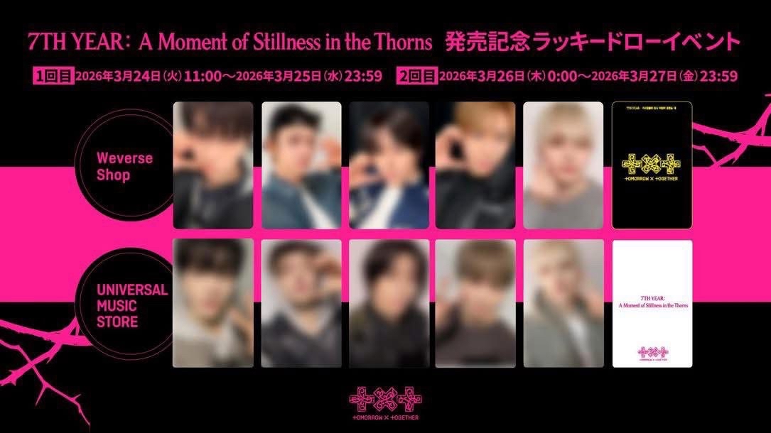 日咖一、二回幸運卡（上排）