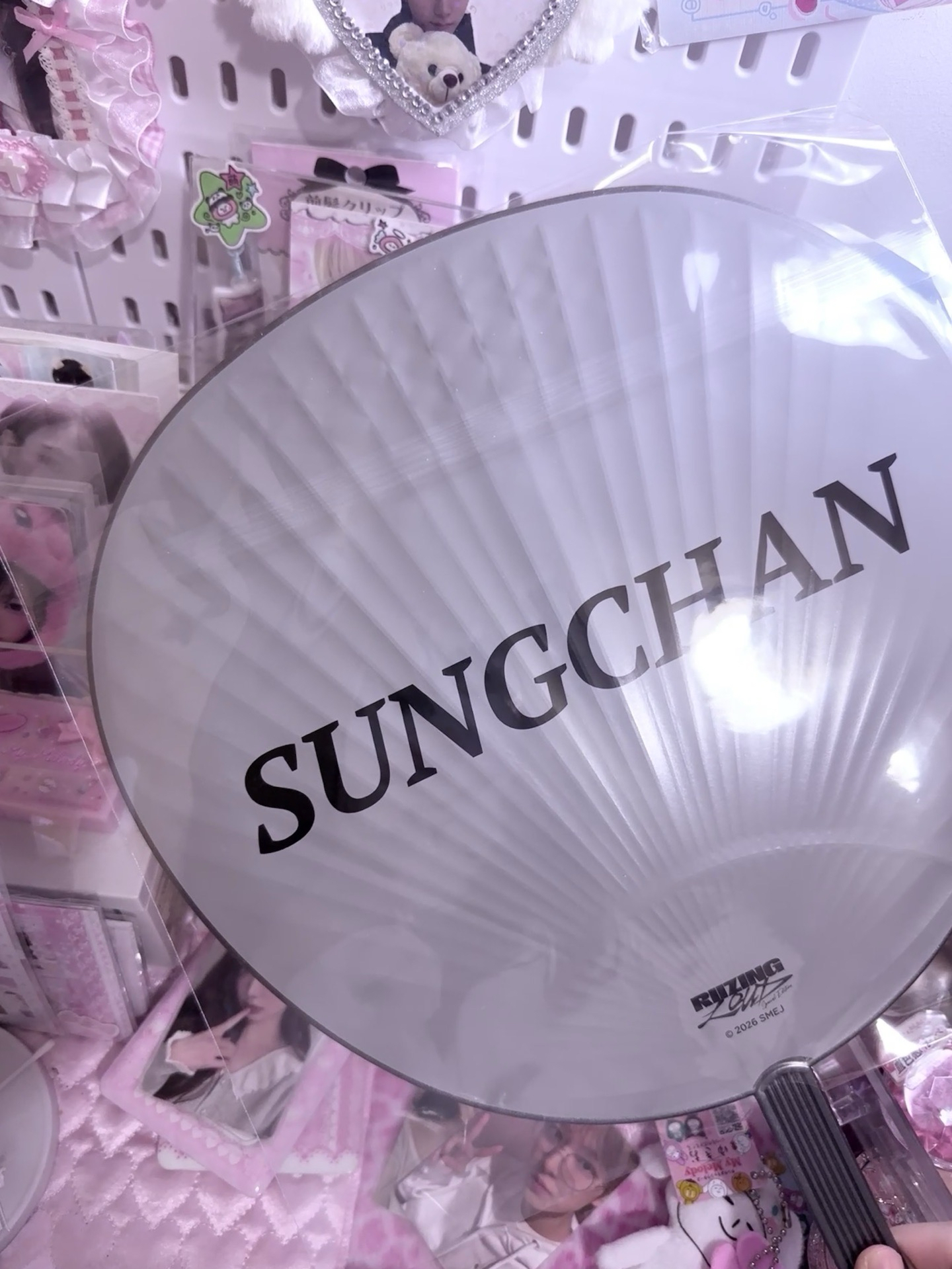 成燦 日巡 大扇