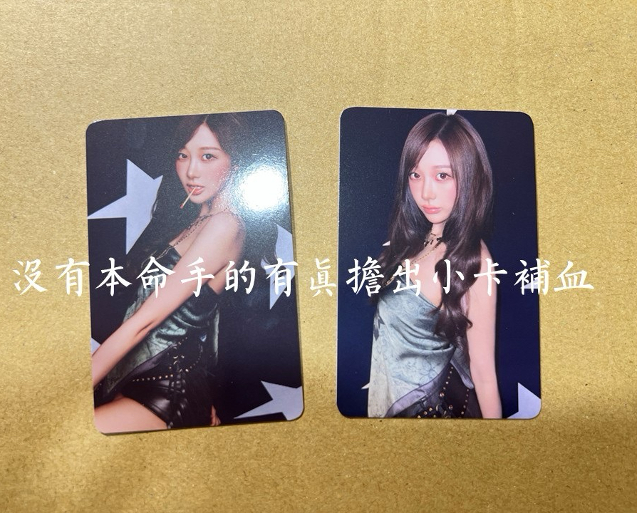 跑單人 我的超人