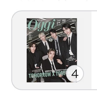 Oggi雜誌4月號