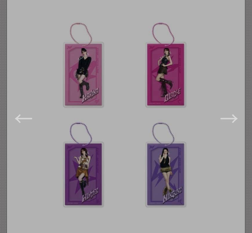 aespa阪蛋場吊飾