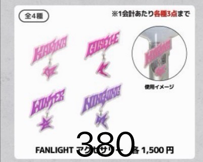 手燈配件（柚）