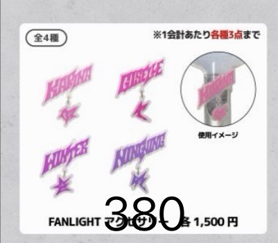 手燈配件（寧）