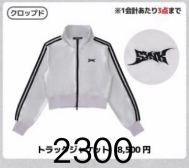 運動外套（短）