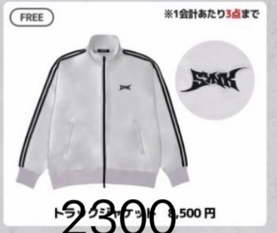 運動外套（長）