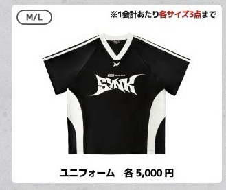 （預購）aespa蛋巡 運動風衣