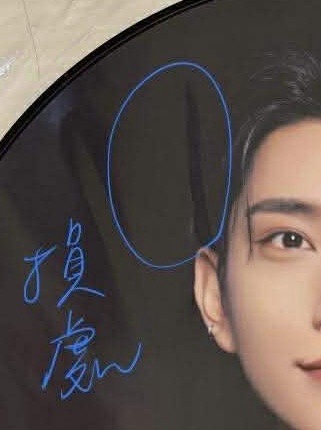 洪知秀 FOLLOW 仁川黑扇