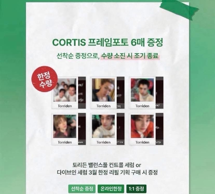 Torriden韓版小卡（無精華）